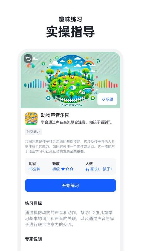 С�����ٿ��ֻ���ٷ�����ҳ�����չʾ