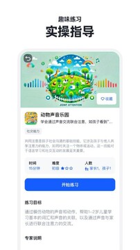 С�����ٿ��ֻ���ٷ�����ҳ�����չʾ
