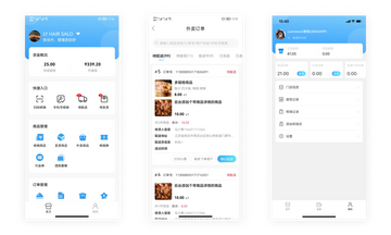 ������̼Ҷ��ƶ��������� �ŵ꾭Ӫ�ֻ����������ͼ