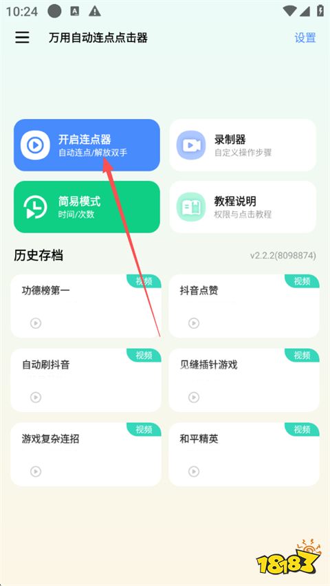�������Զ�����ֻ������÷���ȫ������ͼ