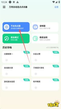 �������Զ�����ֻ������÷���ȫ������ͼ
