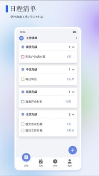 ̦���ճ�app�ٷ������°����ذ�װ�����ͼ