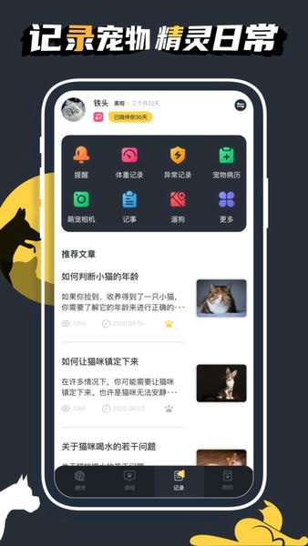 ̦���ճ�app�ٷ������°��������ҳ��
