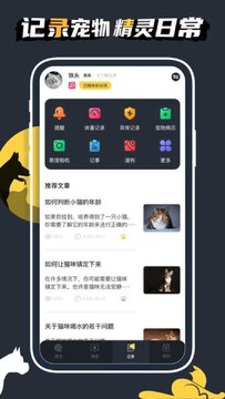 ̦���ճ�app�ٷ������°��������ҳ��