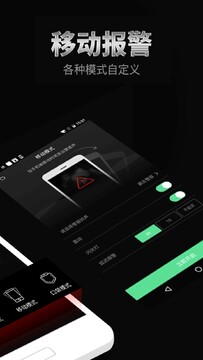 �ֻ�����ģ����app�������°� ��׿��װȨ�����ý�ͼ
