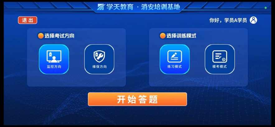 �ֻ�����ģ����app�������°� ��׿ƻ����װ��������Чչʾ