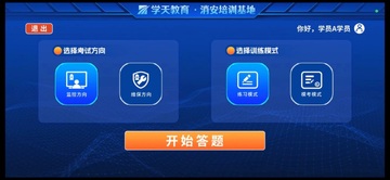 �ֻ�����ģ����app�������°� ��׿ƻ����װ��������Чչʾ