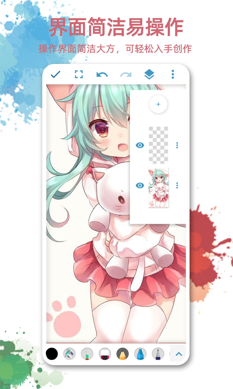 动漫绘图画板手机绘画软件进阶功能 漫画分格绘画工具