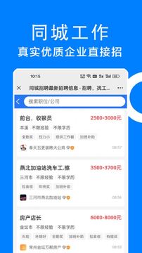 ��̨ͬ�����°汾�ҹ����ս�ɸѡ���� ������Ƹ��Ϣ