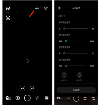 FeiyuCam�ȶ���App����������ģʽ����