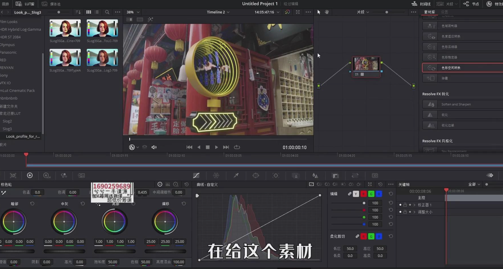 FeiyuCam拍摄素材后期调色与剪辑技巧