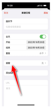KeyDays��������֪ͨ���� �ֻ���̨������