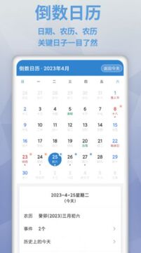 KeyDays������App���ý��� ũ����������