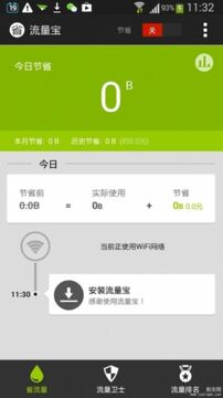 �����������ֻ������������ý���