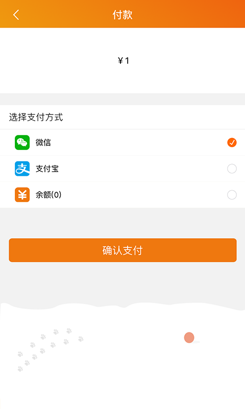约麻交友软件app线下见面安全注意事项配图