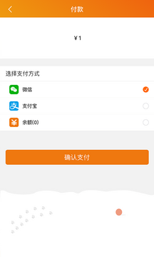 Լ�齻������app���¼��氲ȫע��������ͼ