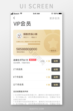 Լ�齻������app��Ա���ѽ�����ͼ