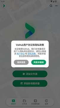 VidHub��װ�����ذ�׿�ͻ��� �ٷ��������ؽ����ͼ