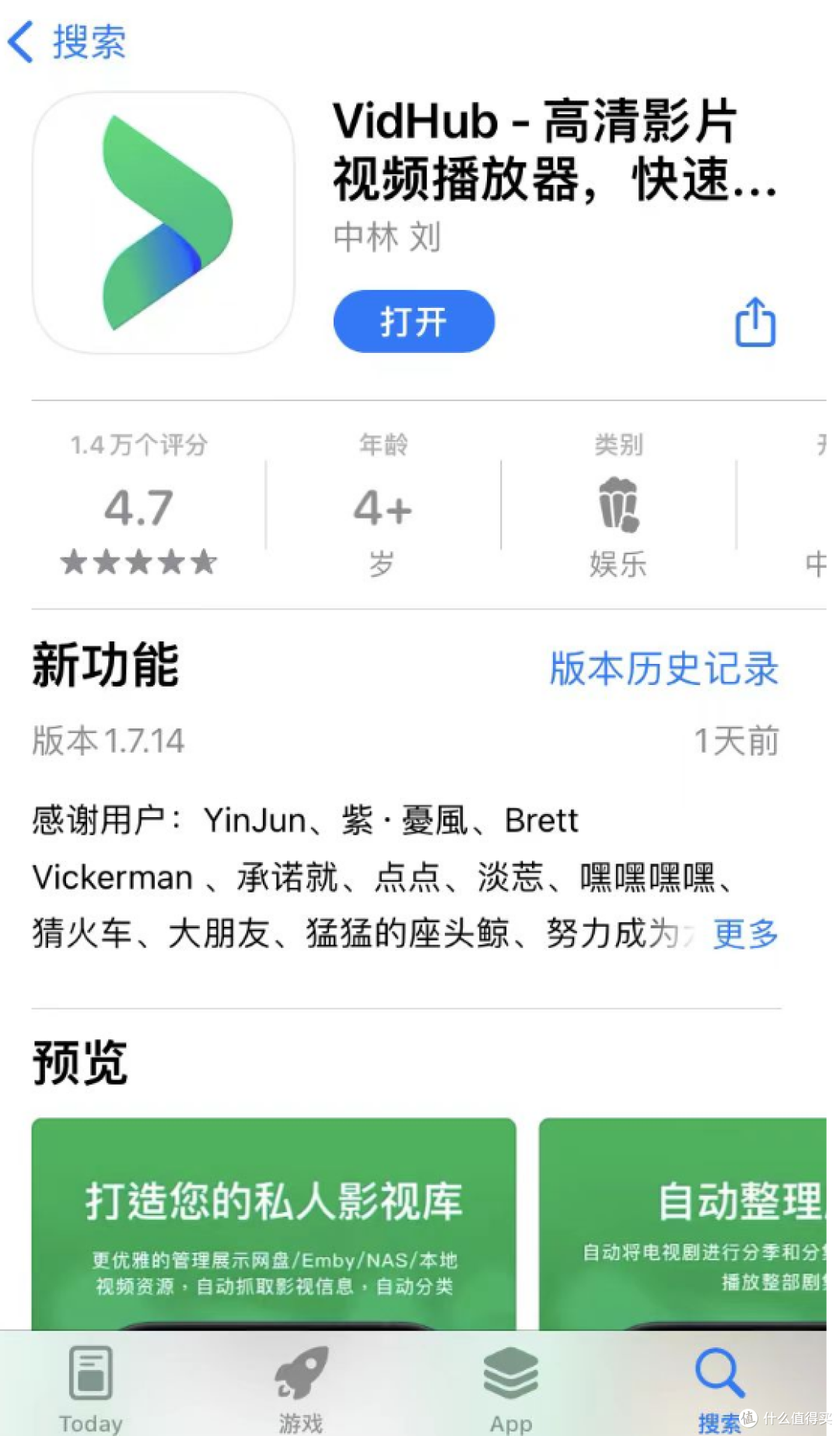 VidHub��װ�����ذ�׿�ͻ��� ����ý��������ͼ