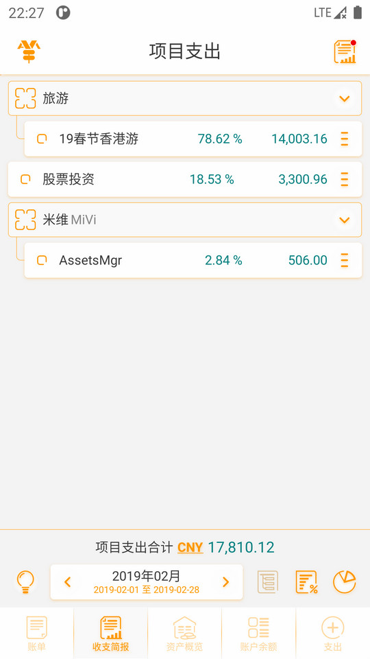 AssetsMgr�ٷ���2026���°����ذ�װȫ������ͼ