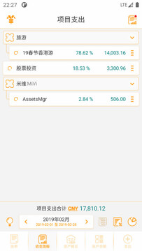 AssetsMgr�ٷ���2026���°����ذ�װȫ������ͼ