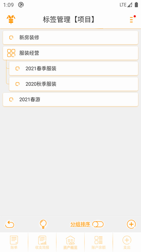 AssetsMgr�ٷ���2026���°氲װ��У����ͼ