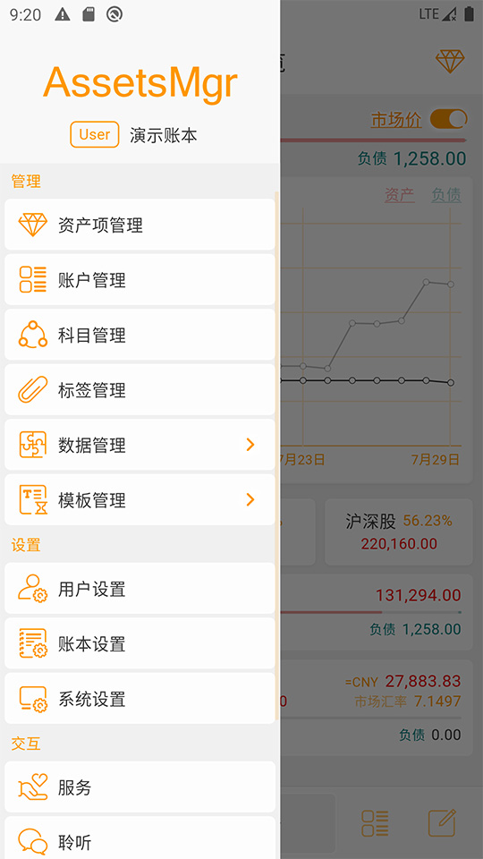AssetsMgr�ٷ���2026���°��״����ý�����ͼ