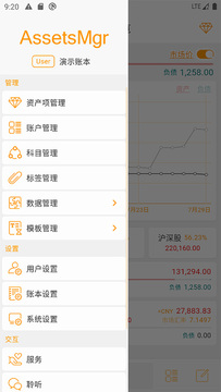 AssetsMgr�ٷ���2026���°��״����ý�����ͼ