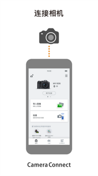 camera connect�ٷ���2026���°�ƻ���ֻ��������������ͼ