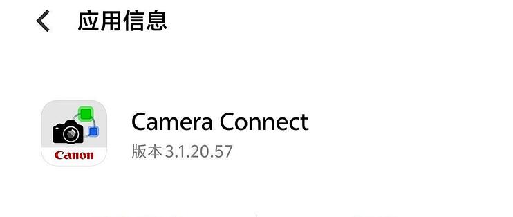 camera connect官方版2026最新版连接失败解决办法配图