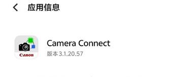 camera connect�ٷ���2026���°�����ʧ�ܽ���취��ͼ