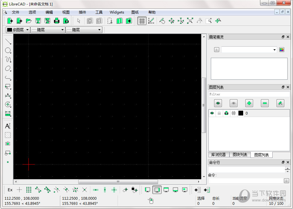 LibreCAD for Mac 绘制二维零件图纸界面展示