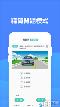 ��Ŀһ���Եı���app�ֻ��� �ֻ�ˢ����������ͼ