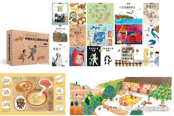 绘本屋 科普认知类绘本内页