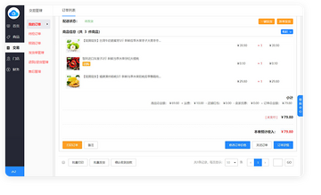����ͨ�̳�ϵͳ�汾�۸�������˵��ͼ