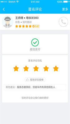 �н�������˾����̬�����ȶ����뾭�����