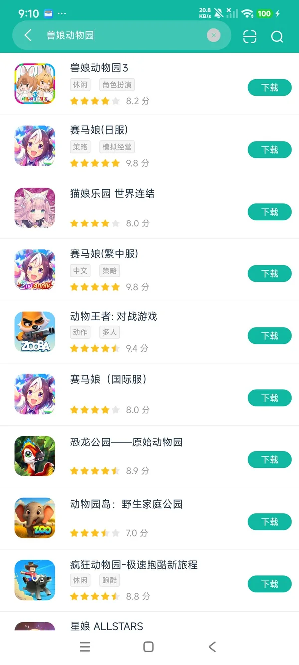 ��������������ΰ�׿�� ��׿��װ�����ؽ����ͼ