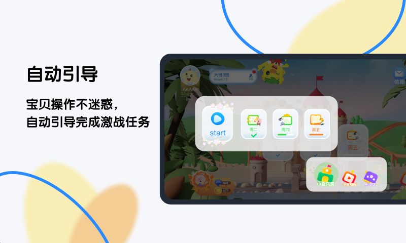 奇趣Plus生活妙招搜索技巧