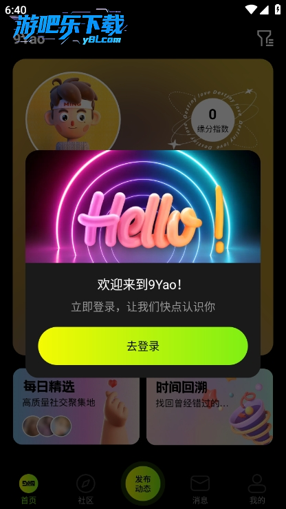 �������߹���9.1�����ֻ��� �������ʶ����ͼ