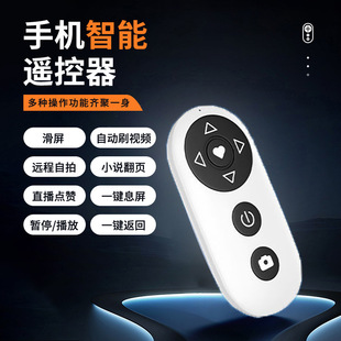 �鶯����ң����app�ֻ�ͨ��ң������ʵ�����