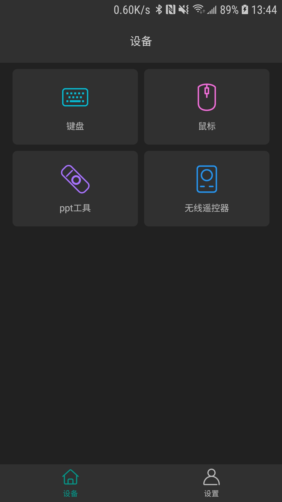�鶯����ң����app���������������ý̳�