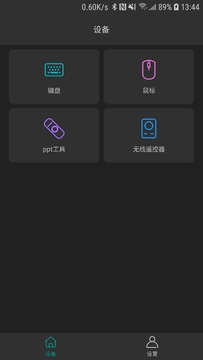 �鶯����ң����app���������������ý̳�