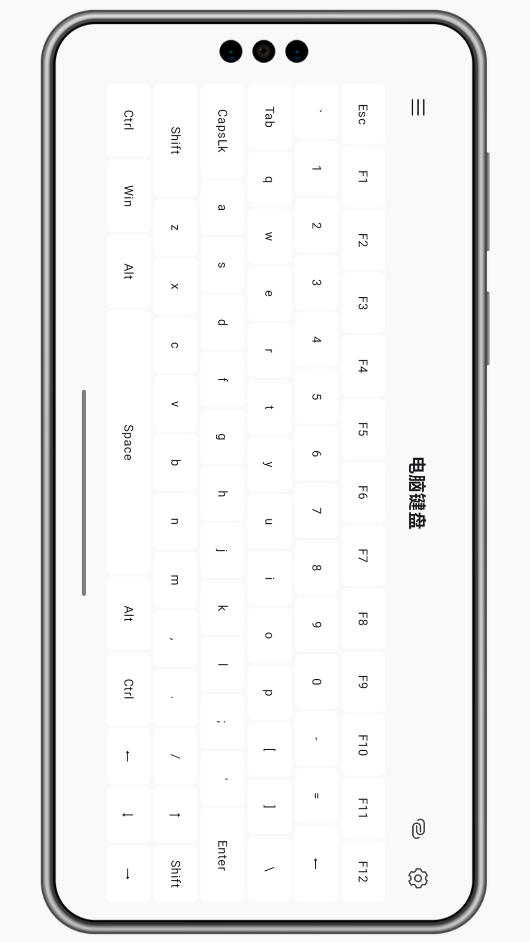 �鶯����ң����app������Ӳ��������ͼ
