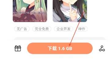 cy�����ٷ�APP���ذ�װ���°���� ��׿ƻ����װ������ͼ