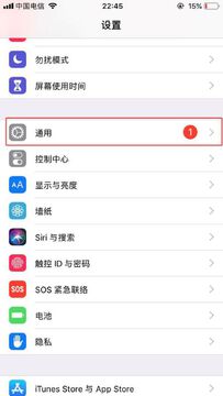 cy�����ٷ�APPƻ��iOS������������ �����ļ�������ͼ