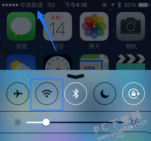 cy动漫官方APP打不开卡顿解决方法 网络设置配图