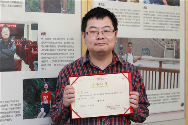 网课熊 老师水平 师资评价 换老师经验