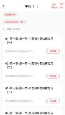 网课熊 价格收费 性价比分析 课包选择