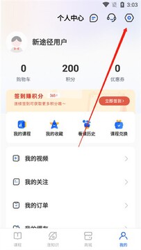 ��;���˹ٷ���2026���°�ٷ�����������ͼ