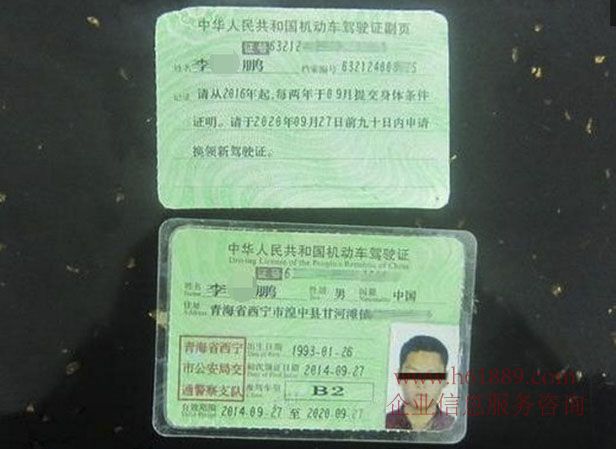 驾照考试考典最新版 科目一速记口诀 2025最新整理